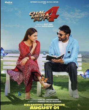 Chal Mera Putt 4 2025 Punjabi Audio